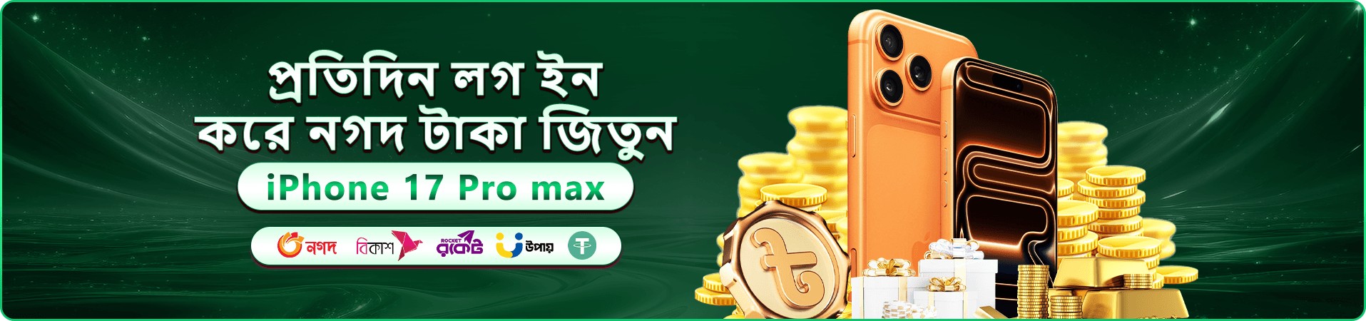 1333 com স্বাগতম বোনাস - 100% প্রথম আমানত
