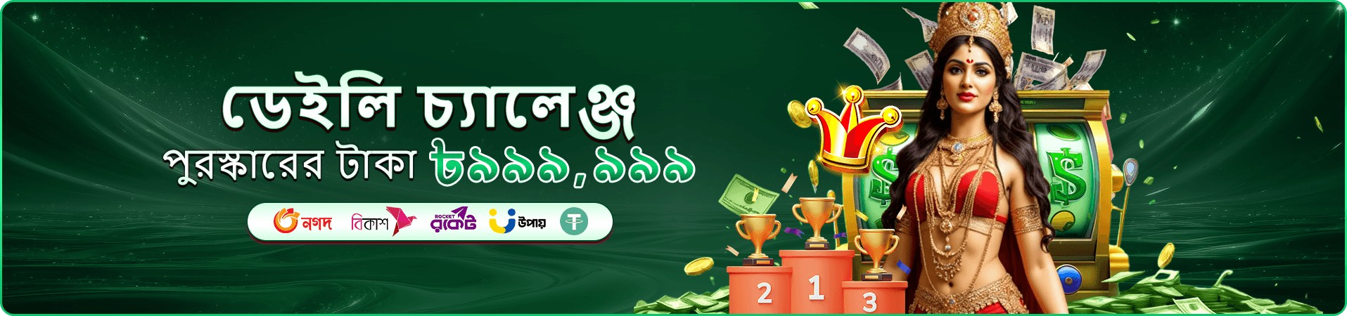 Royal Fishing মাল্টি-প্লেয়ার - 1333 com
