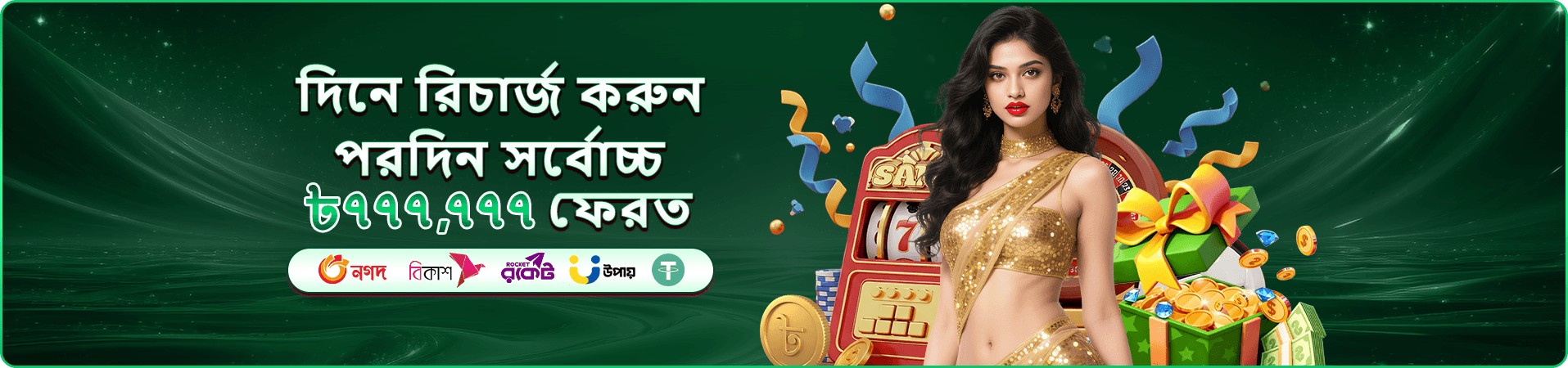 Royal Fishing বস যুদ্ধ - 1333 com