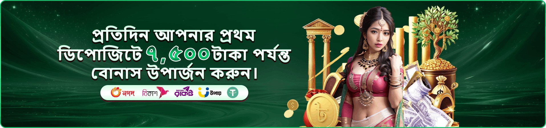 Dinosaur Tycoon - 1333 com ডাইনোসর টাইকুন ফিশিং গেম