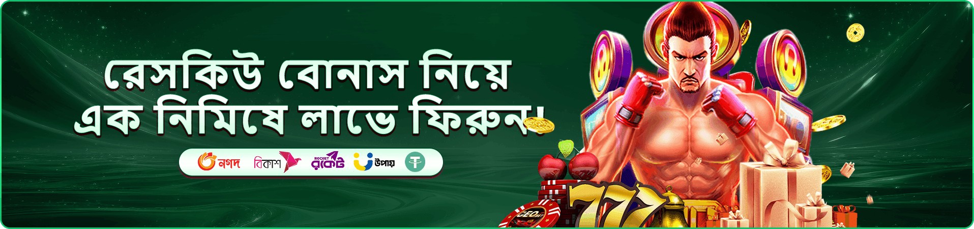 1333 com app ডাউনলোড - মোবাইলে খেলুন