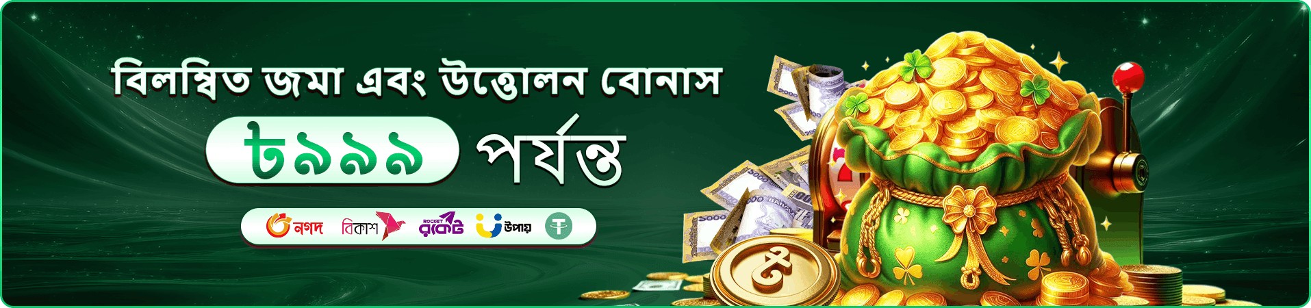 Royal Fishing জ্যাকপট - 1333 com ক্যাসিনো